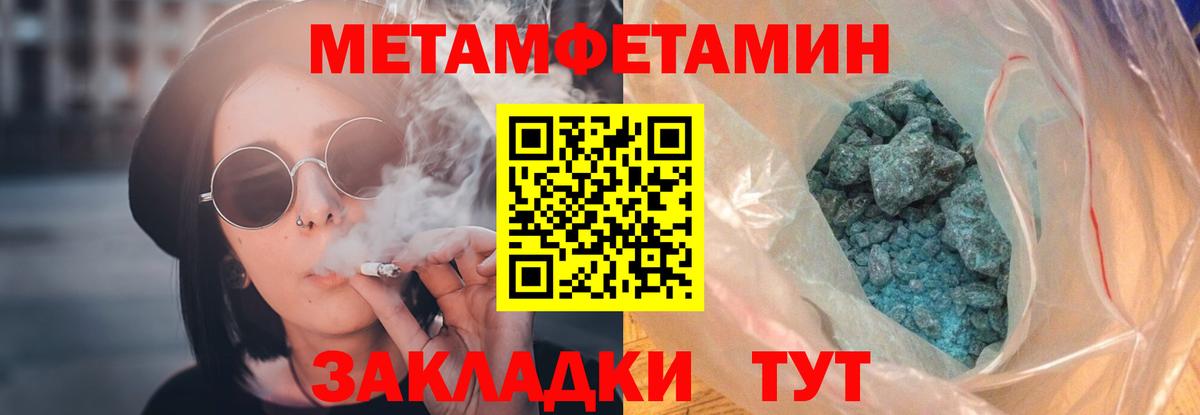 Amphetamine  АМФЕТАМИН 98%  Amphetamine  Белебей  Вход с VPN 