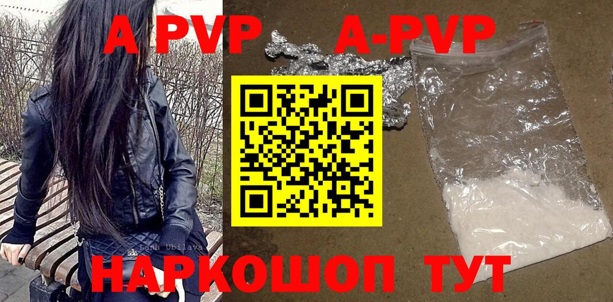 Alpha-PVP СК КРИС Белебей
