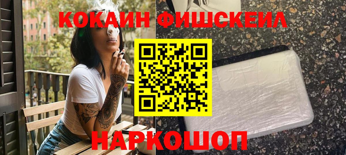 КОКАИН Боливия Белебей