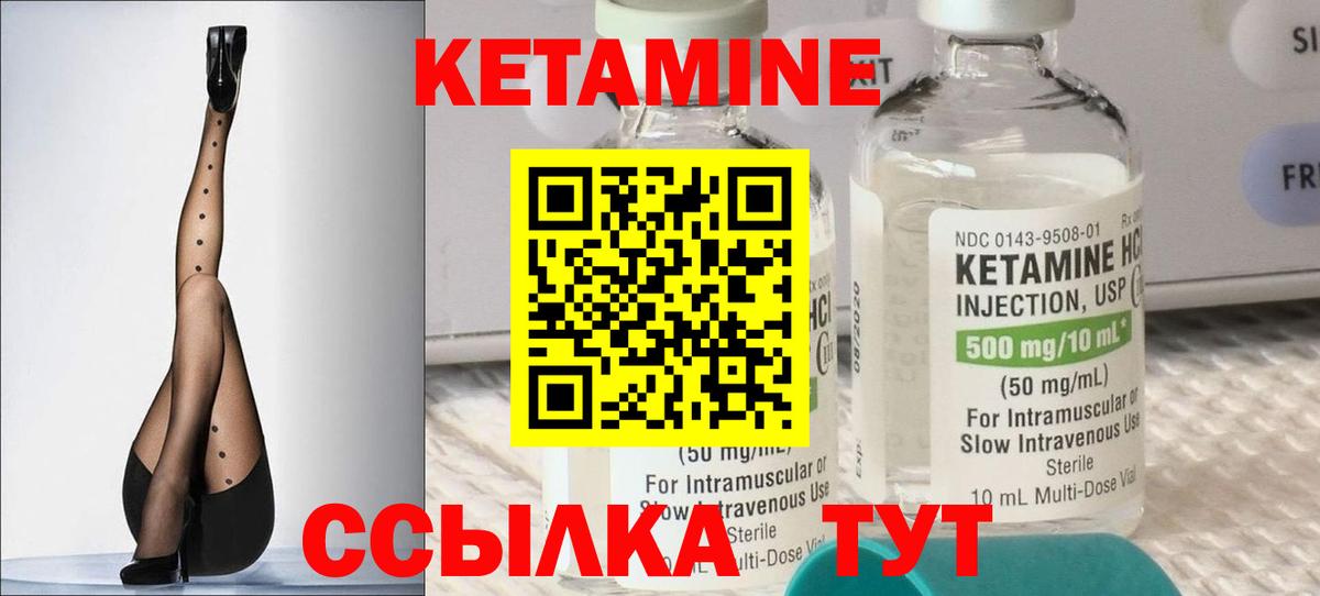 Меф мяу мяу Белебей