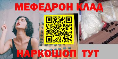 сатива Рузаевка