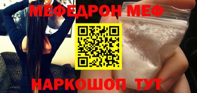 MDMA Premium VHQ Рыбинск