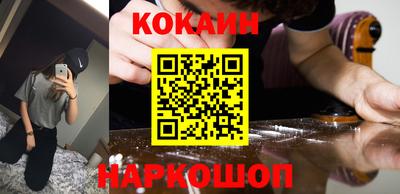 MDMA Premium VHQ Рыбинск