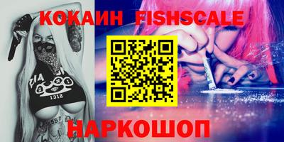 MDMA Premium VHQ Рыбинск