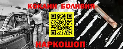 MDMA Premium VHQ Рыбинск