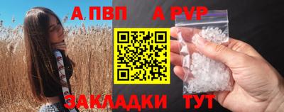 сатива Рузаевка