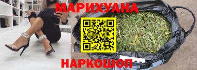сатива Рузаевка
