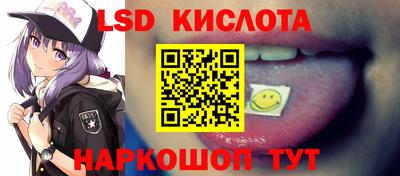 сатива Рузаевка