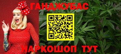 сатива Рузаевка