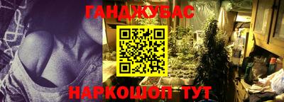 сатива Рузаевка
