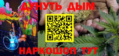 сатива Рузаевка