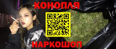 сатива Рузаевка