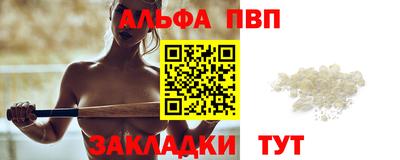 MDMA Premium VHQ Рыбинск