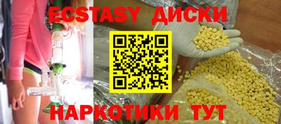 MDMA Premium VHQ Рыбинск