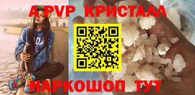 сатива Рузаевка