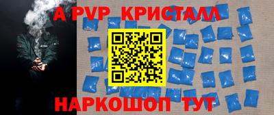 сатива Рузаевка