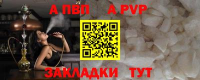 MDMA Premium VHQ Рыбинск