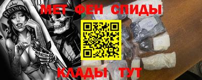 MDMA Premium VHQ Рыбинск