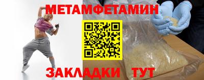 сатива Рузаевка