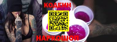 сатива Рузаевка