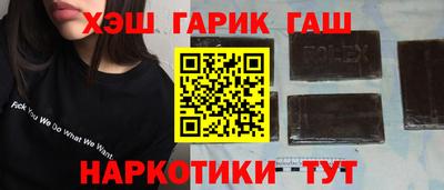 сатива Рузаевка