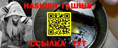 сатива Рузаевка