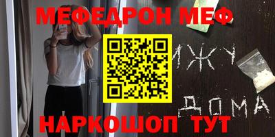 MDMA Premium VHQ Рыбинск