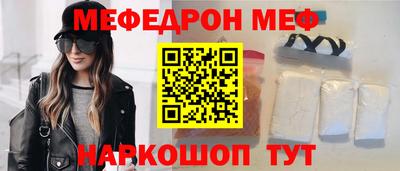 MDMA Premium VHQ Рыбинск