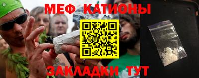 сатива Рузаевка