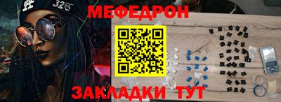 сатива Рузаевка