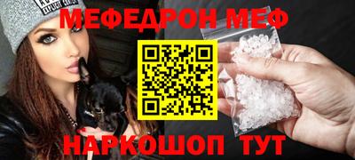 MDMA Premium VHQ Рыбинск