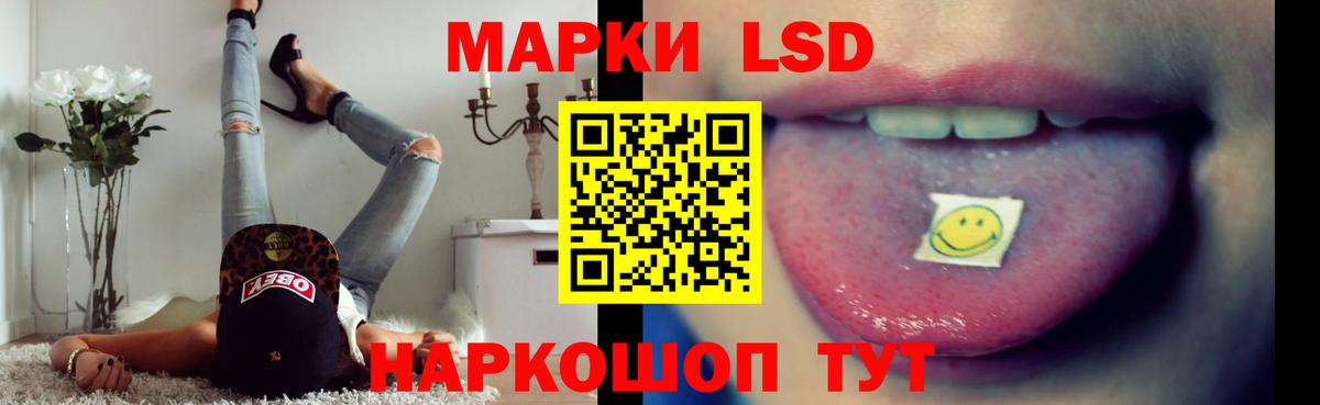 LSD-25 экстази кислота  Вход с VPN  Белебей  Лсд 25 экстази кислота 
