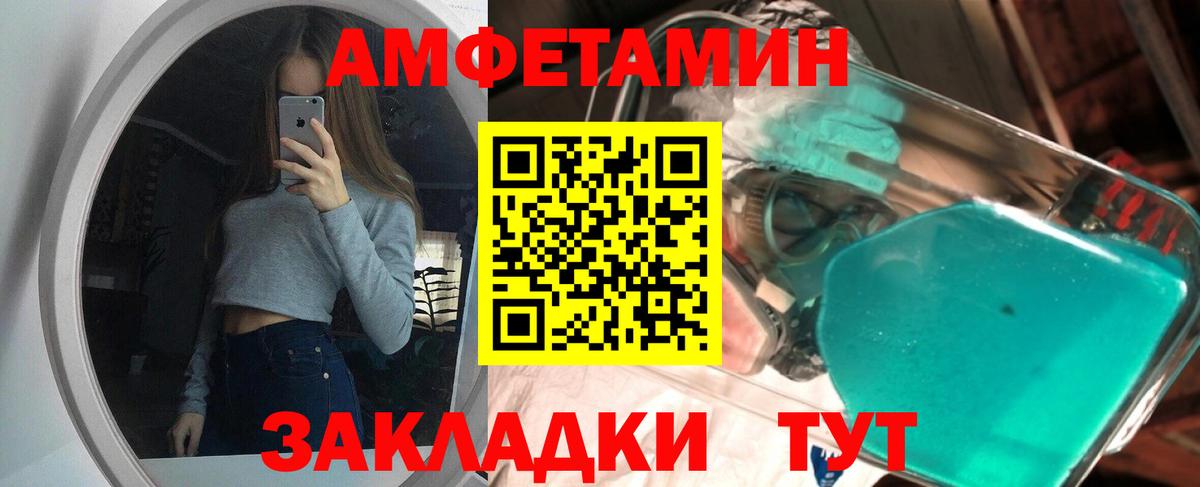 Первитин витя Белебей