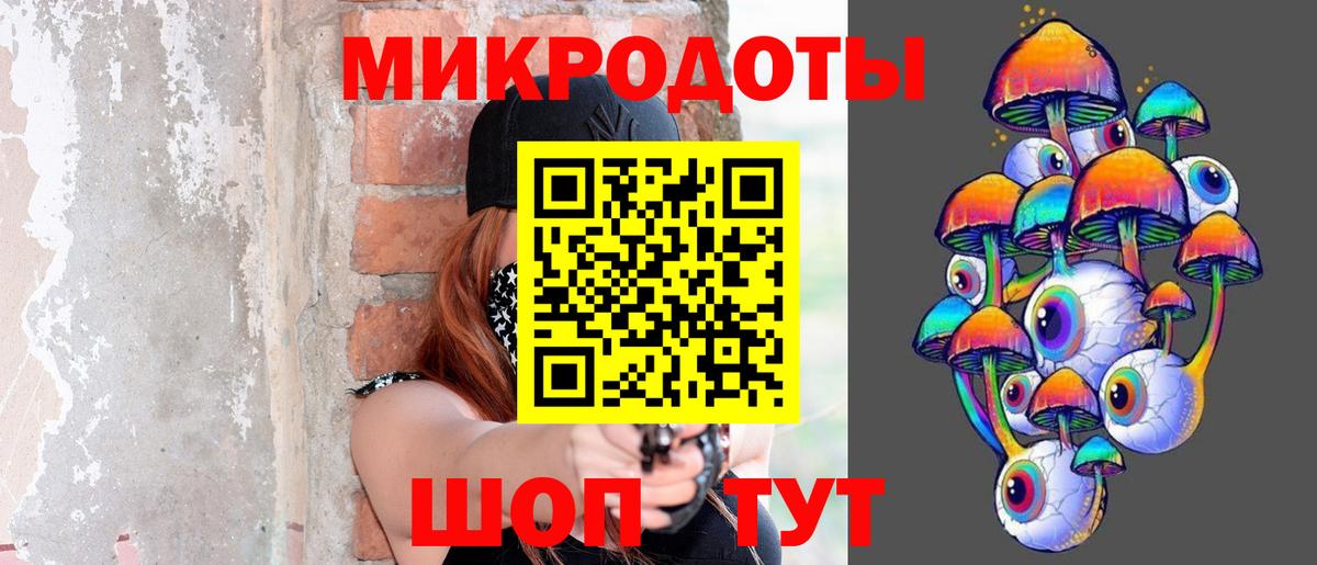 Галлюциногенные грибы Magic Shrooms Белебей