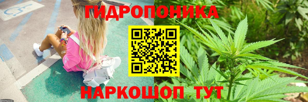 Бошки марихуана THC 21%  Каннабис SATIVA & INDICA  Вход с VPN  Марихуана конопля  Белебей 