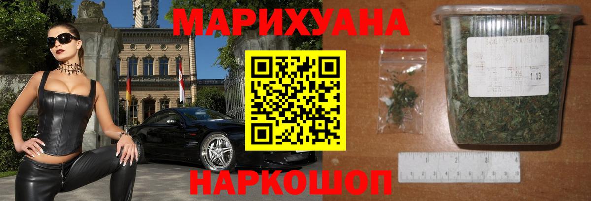 Канабис семена Белебей